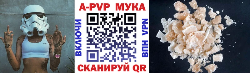 A-PVP крисы CK  Тихорецк 