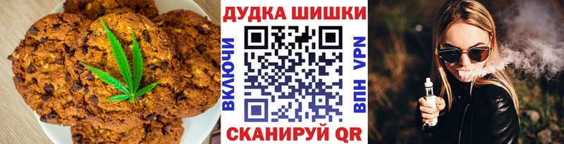 Cannafood конопля  кракен ссылки  Тихорецк  магазин  наркотиков 