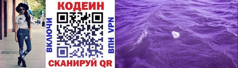 купить наркотики сайты  Тихорецк  OMG вход  Кодеин напиток Lean (лин) 