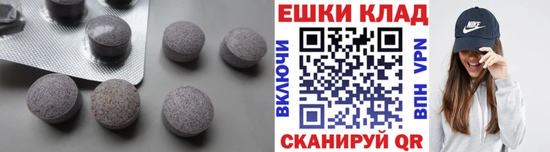 ЭКСТАЗИ VHQ  как найти закладки  Тихорецк 