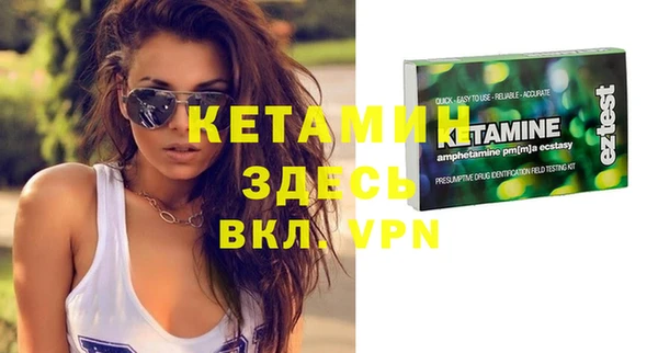 COCAINE Белокуриха