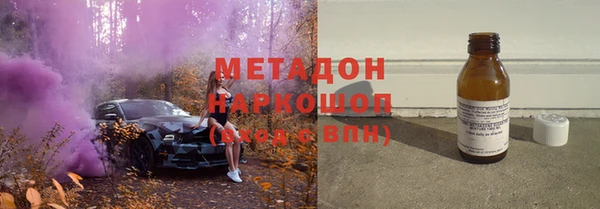 МДМА Беломорск