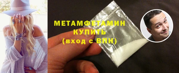 мефедрон VHQ Сафоново