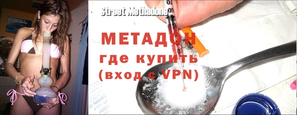 COCAINE Белокуриха