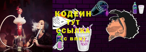 COCAINE Белокуриха