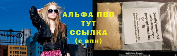 мяу мяу мука Белоозёрский