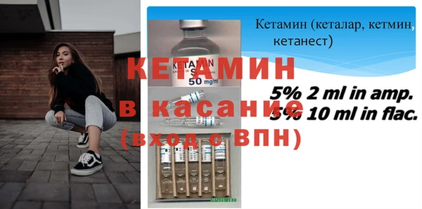 МДМА Беломорск
