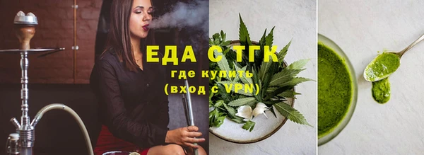 МДМА Беломорск
