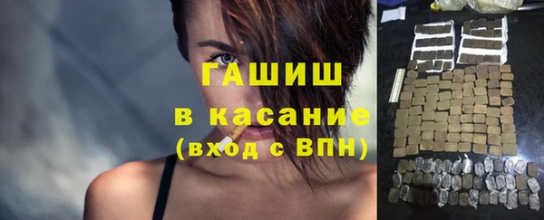 COCAINE Белокуриха