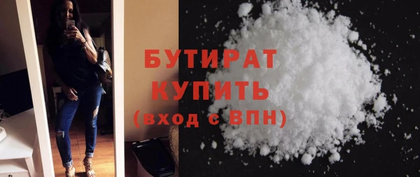 мяу мяу мука Белоозёрский