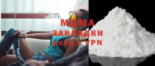МДМА Беломорск