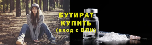 COCAINE Белокуриха