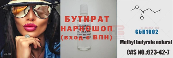 МДМА Беломорск