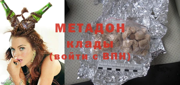 МДМА Беломорск