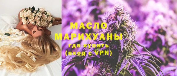 мефедрон VHQ Сафоново
