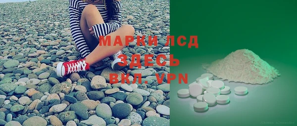 COCAINE Белокуриха