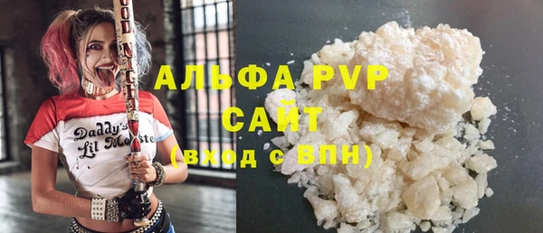 COCAINE Белокуриха