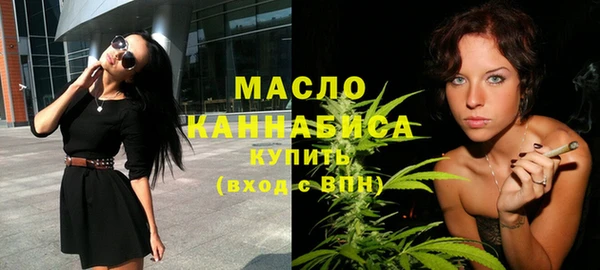 мяу мяу мука Белоозёрский