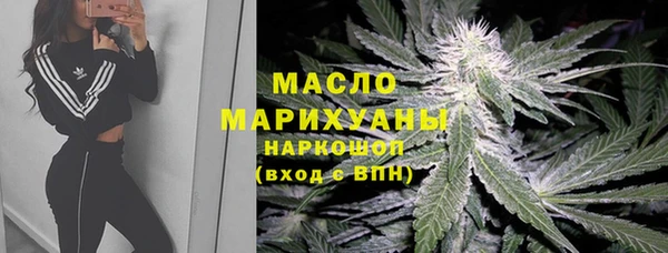 COCAINE Белокуриха
