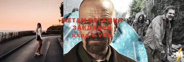COCAINE Белокуриха