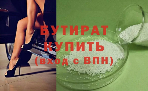 МДМА Беломорск