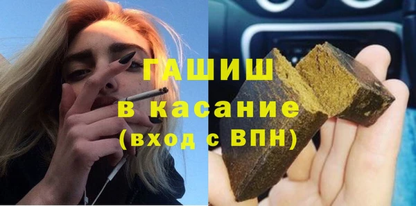 COCAINE Белокуриха