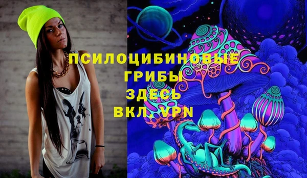 мефедрон VHQ Сафоново