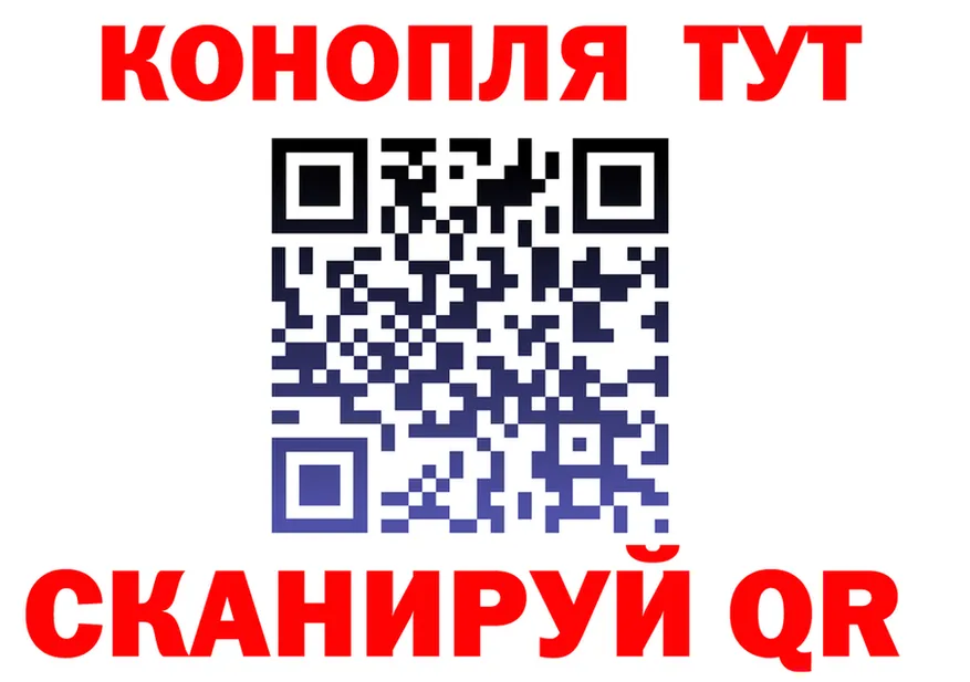 МЕФ VHQ вход это OMG Тихорецк