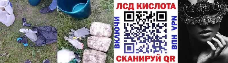 Лсд 25 экстази кислота  блэк спрут ONION  Тихорецк 