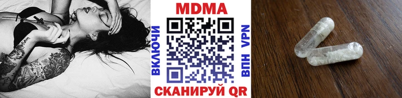 МДМА VHQ Тихорецк