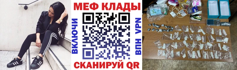 где купить наркоту  Тихорецк  Меф VHQ 