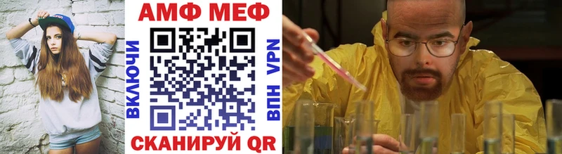 МЕТАМФЕТАМИН кристалл  shop какой сайт  Тихорецк 