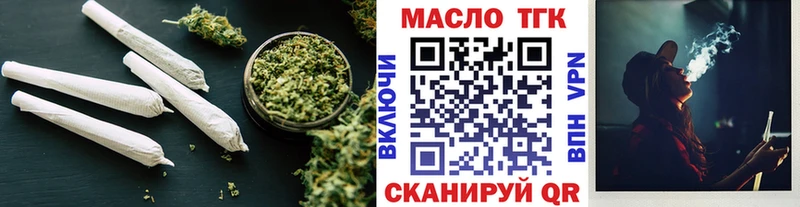 Дистиллят ТГК THC oil  OMG ТОР  Тихорецк 