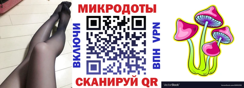 MEGA зеркало  Тихорецк  Галлюциногенные грибы мухоморы 